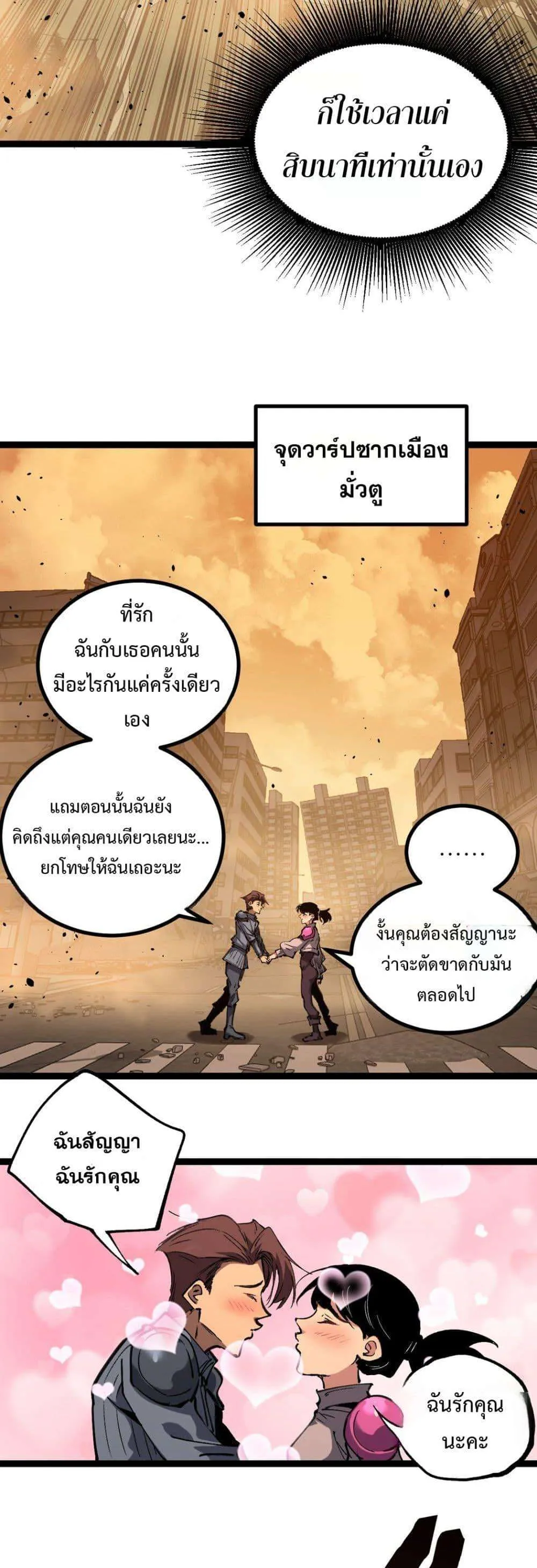 หน้า 27