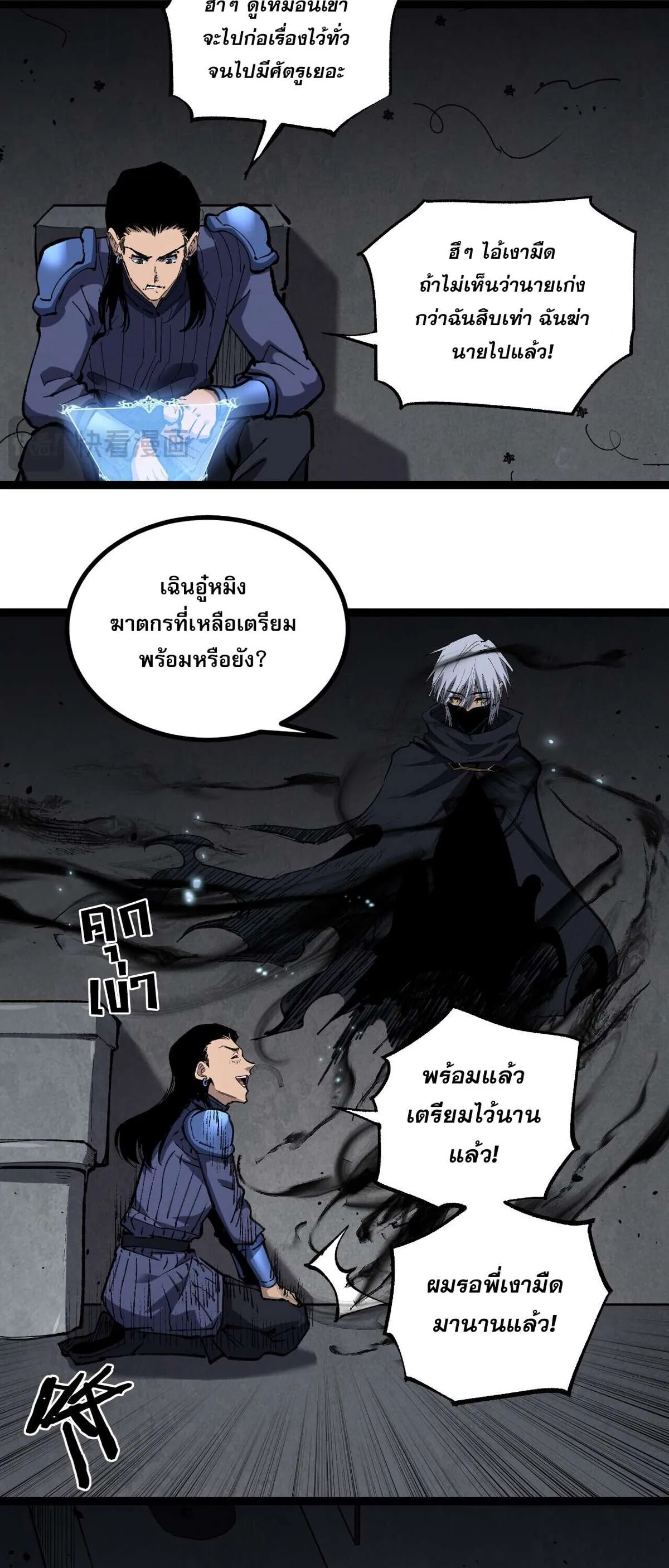 หน้า 24