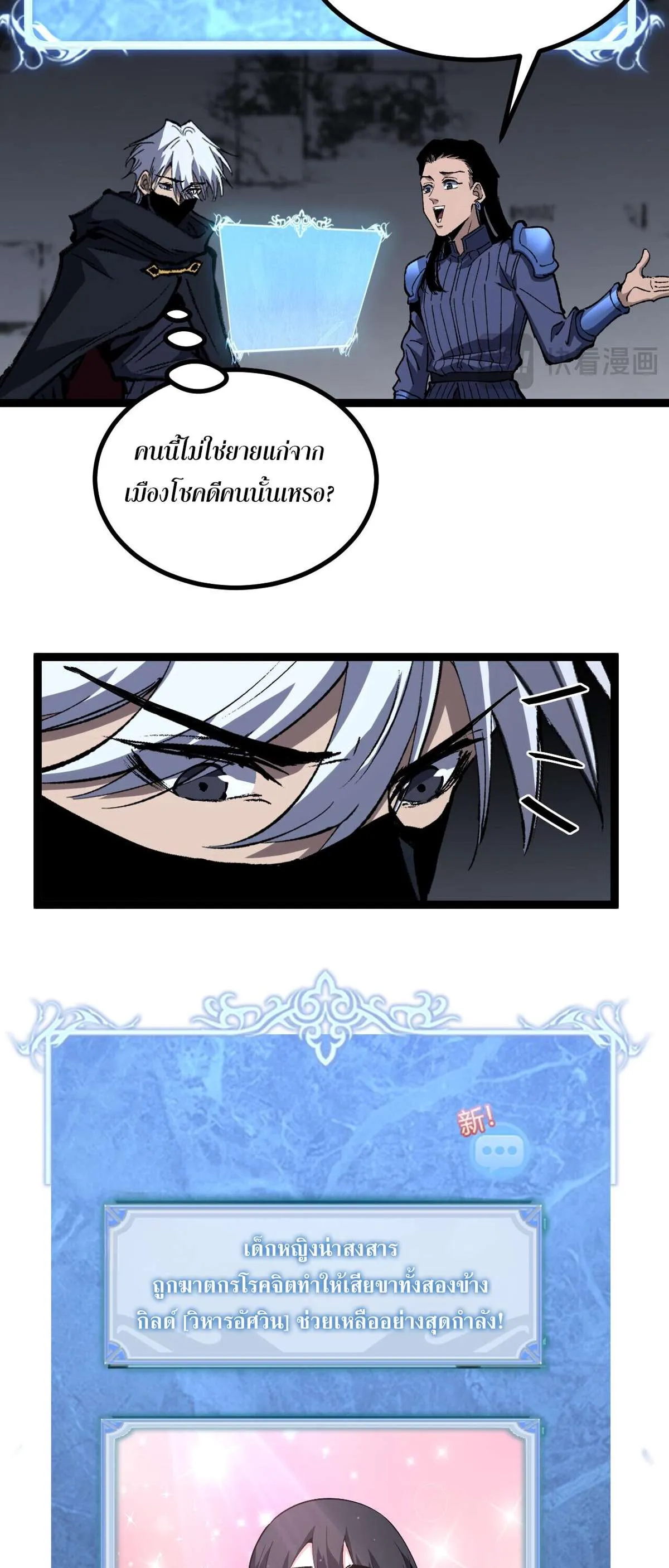 หน้า 30