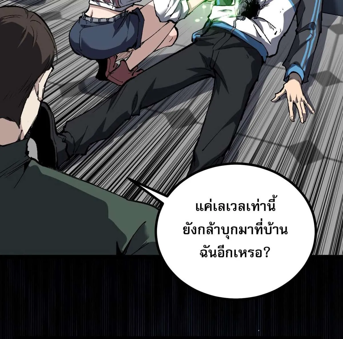 หน้า 25