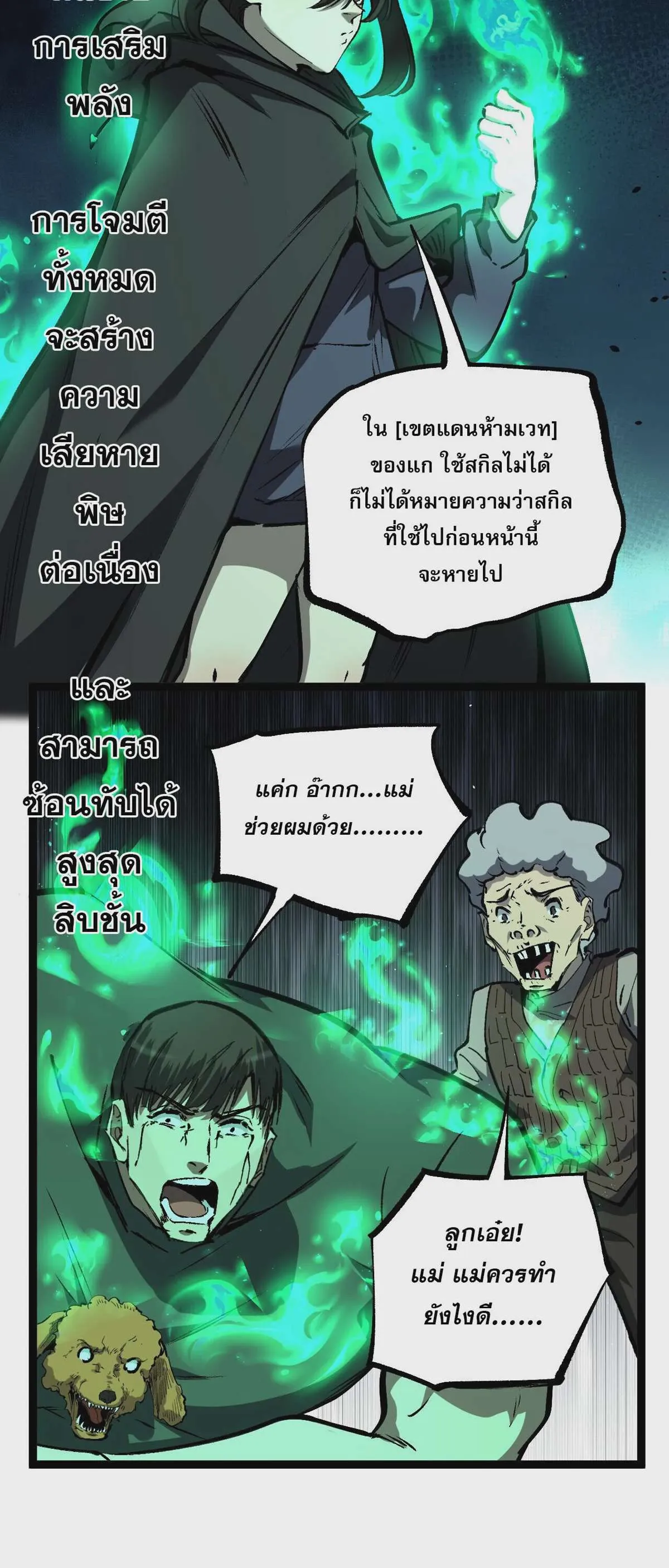 หน้า 18