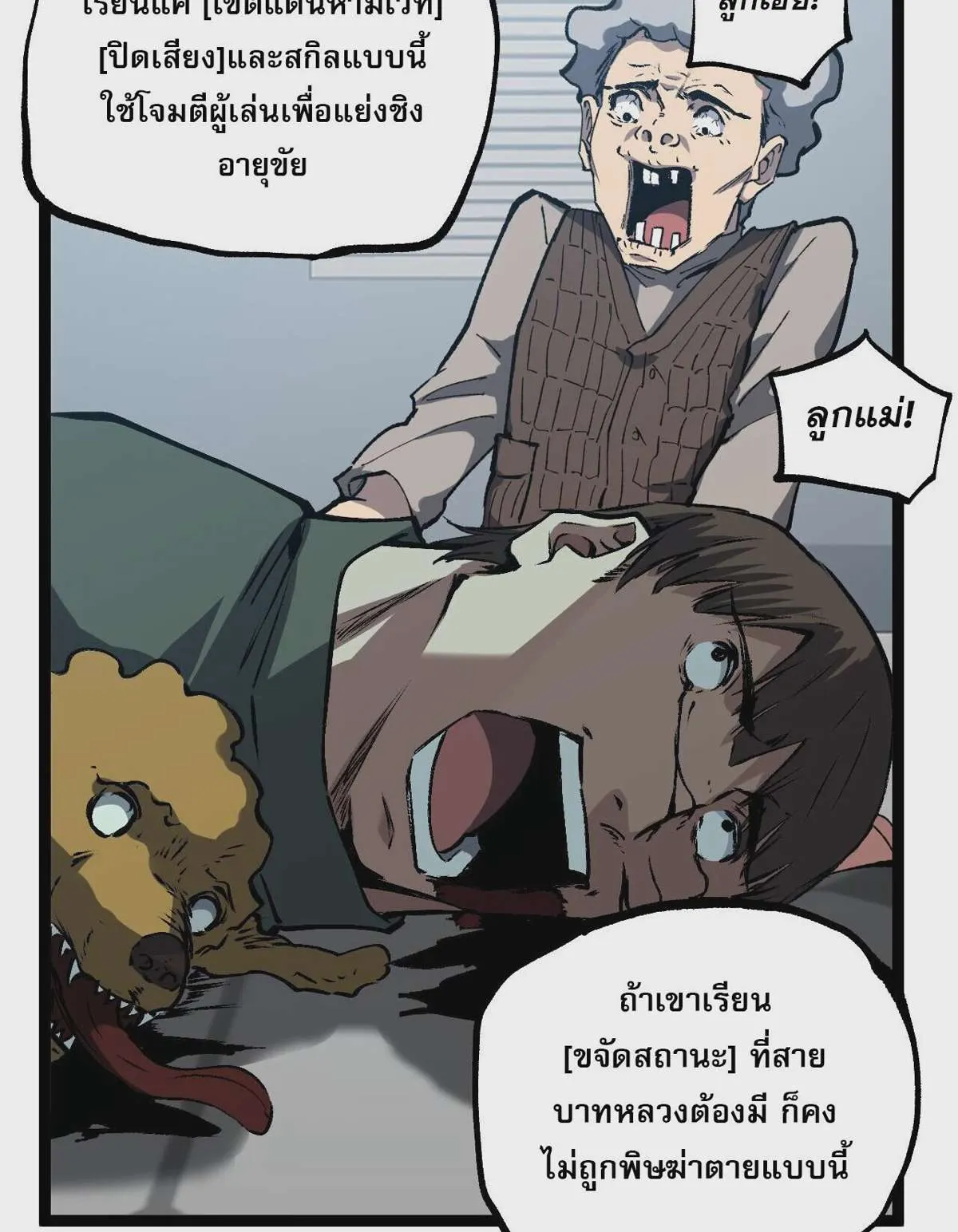 หน้า 20
