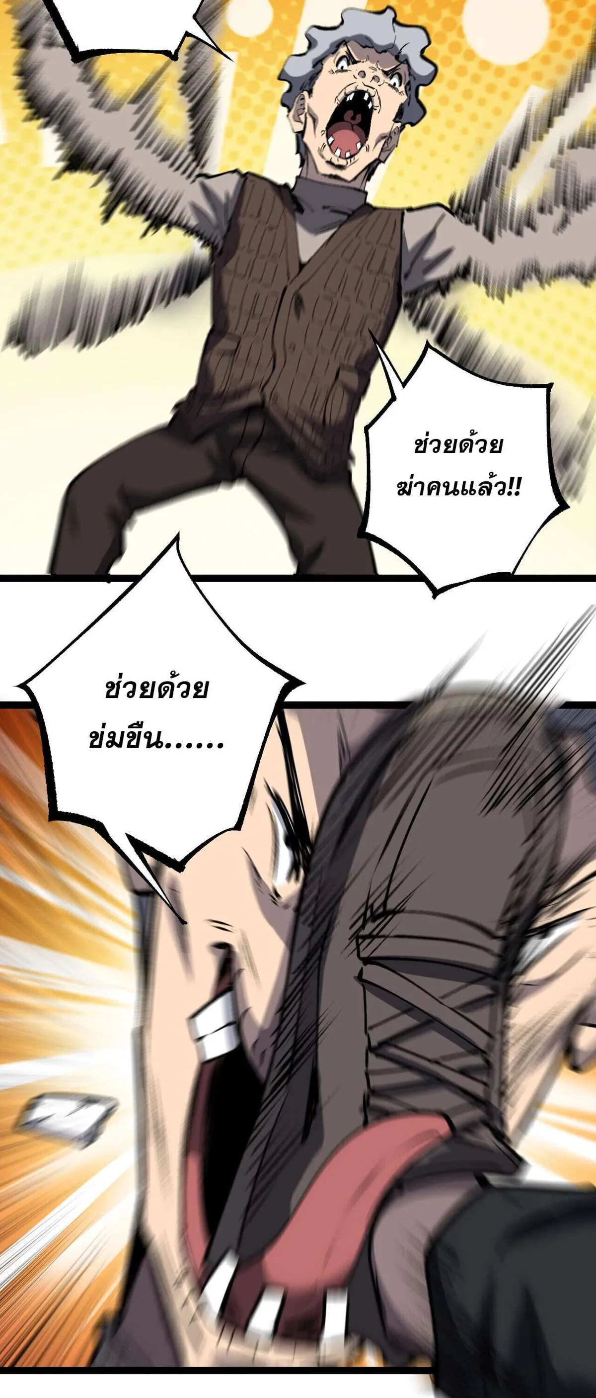 หน้า 23