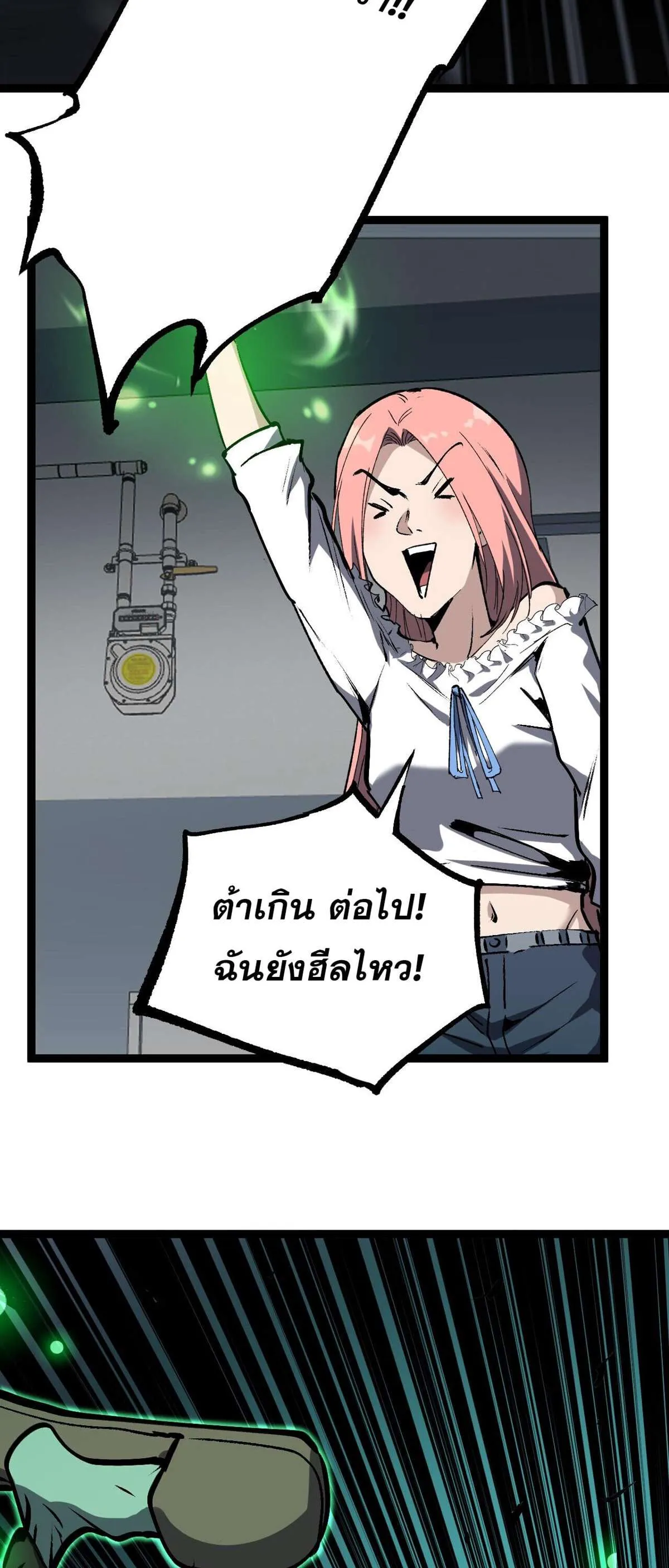 หน้า 27
