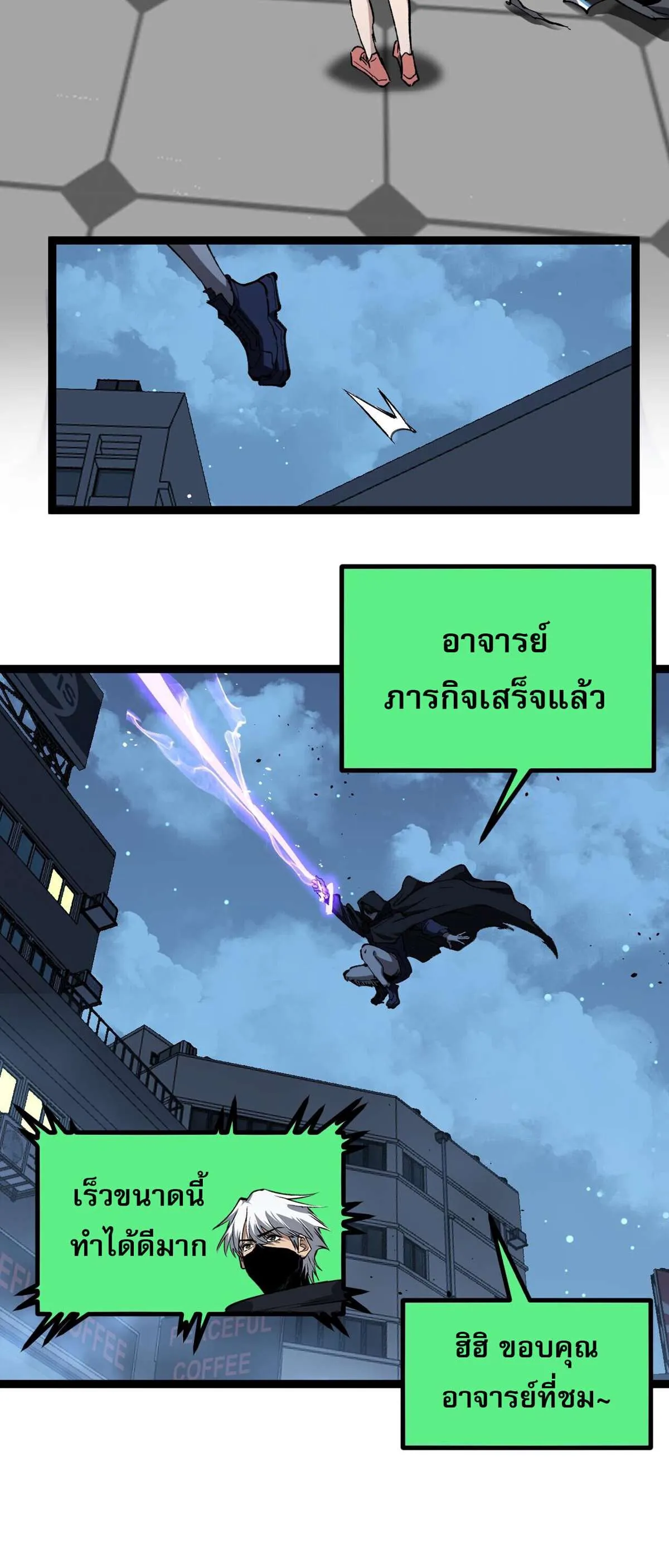 หน้า 31