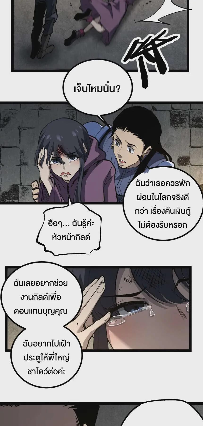 หน้า 20