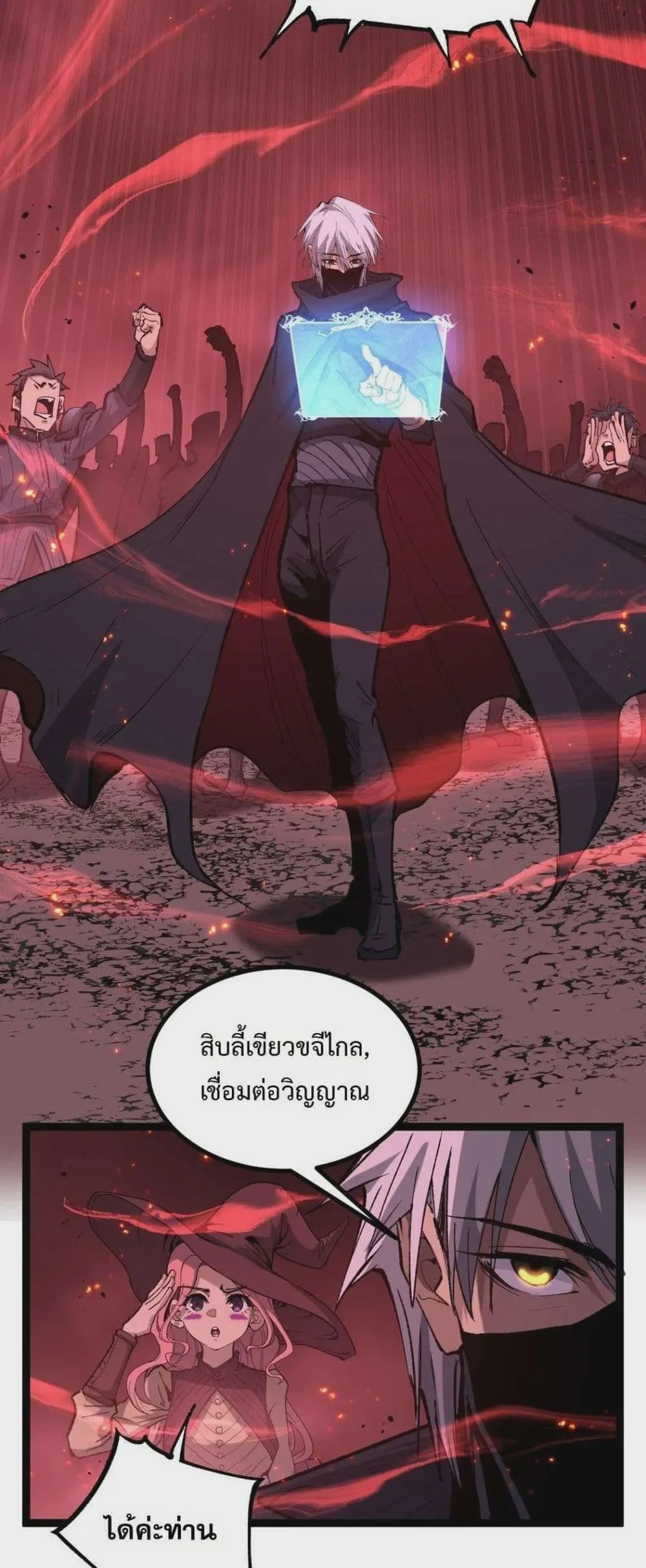 หน้า 7