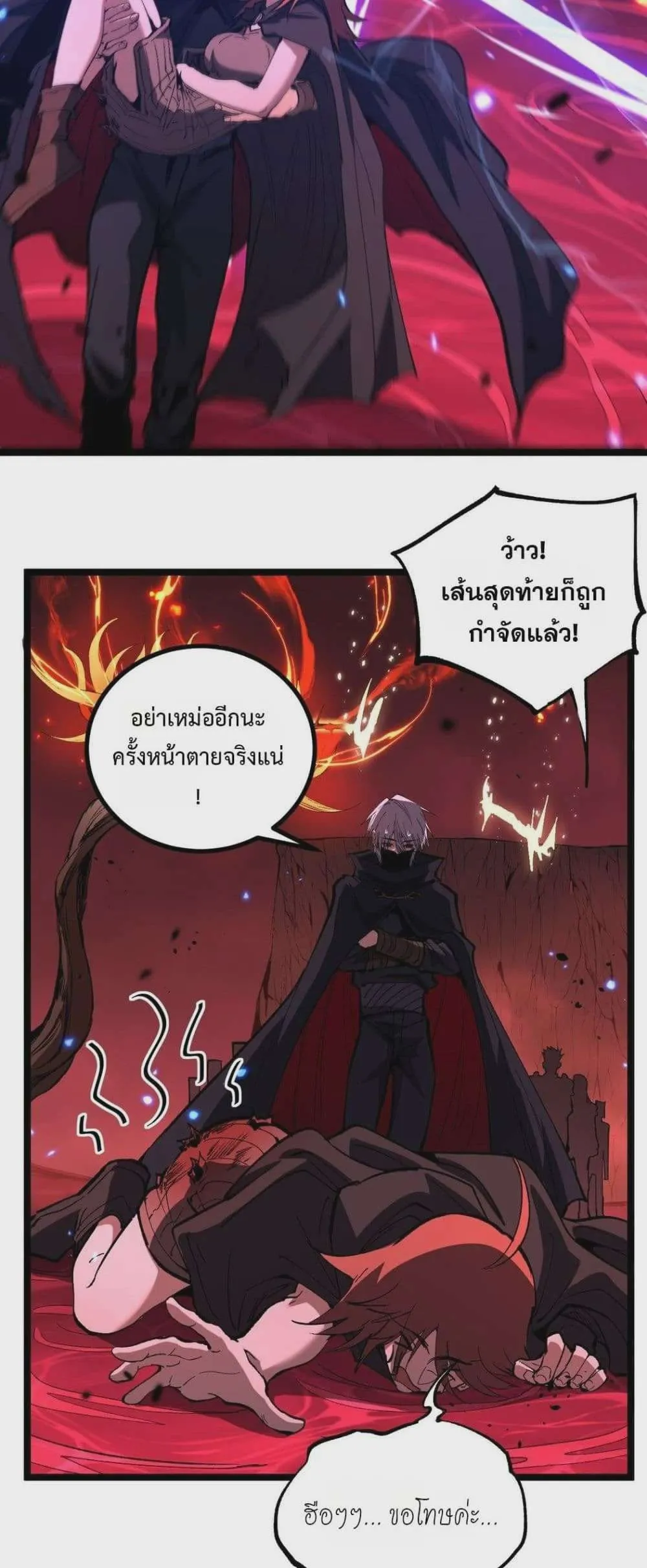 หน้า 23
