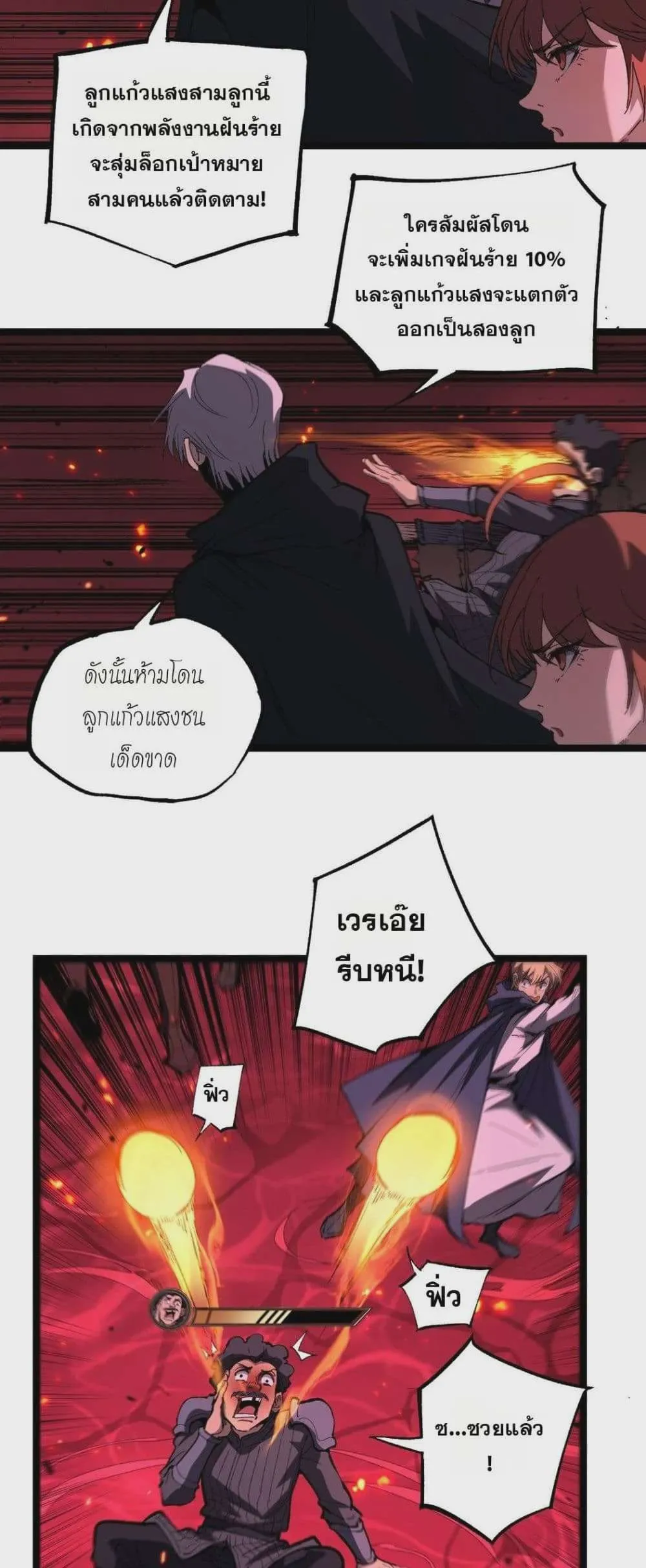หน้า 27