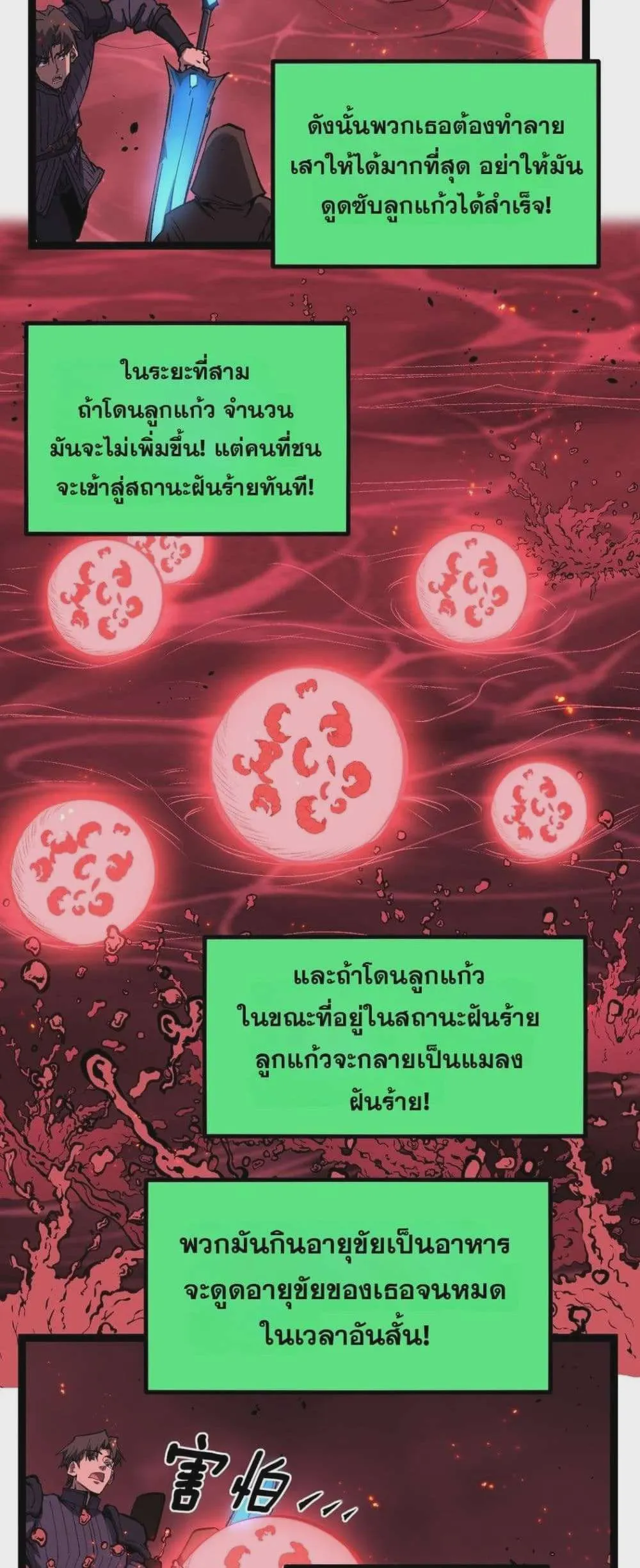 หน้า 22