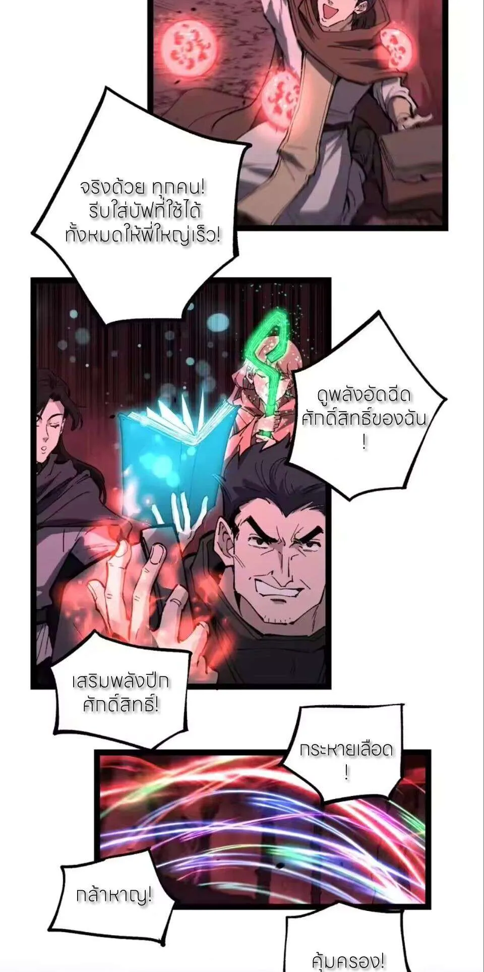 หน้า 16