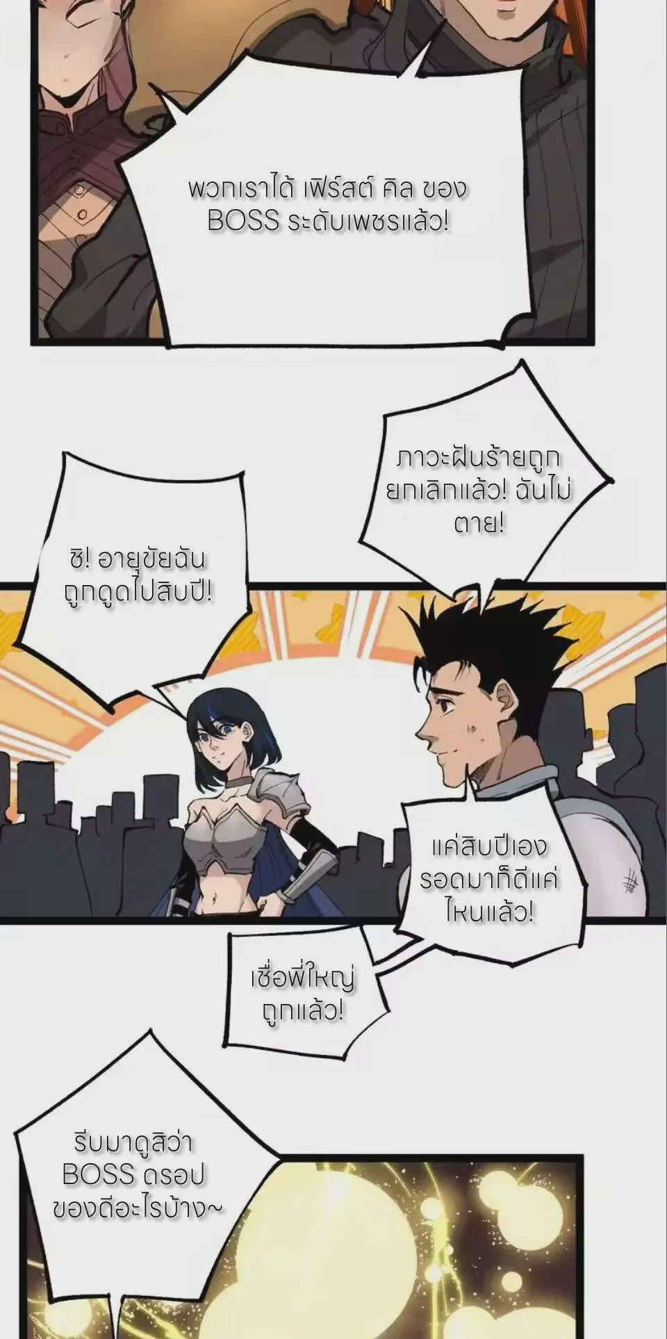 หน้า 34