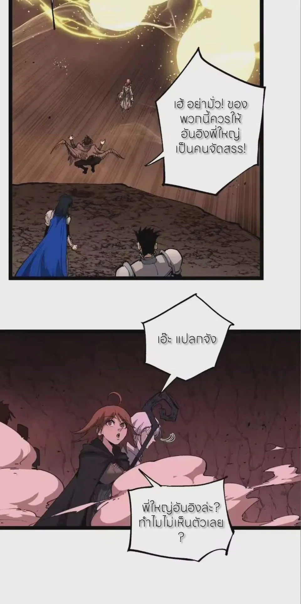 หน้า 35