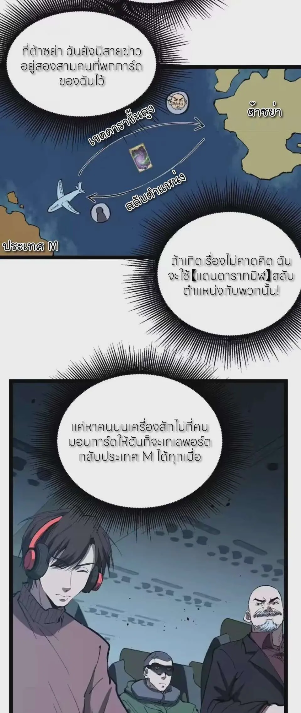 หน้า 22