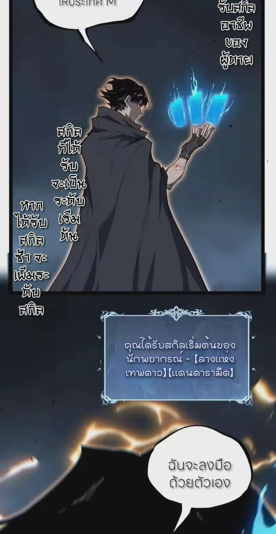 หน้า 39