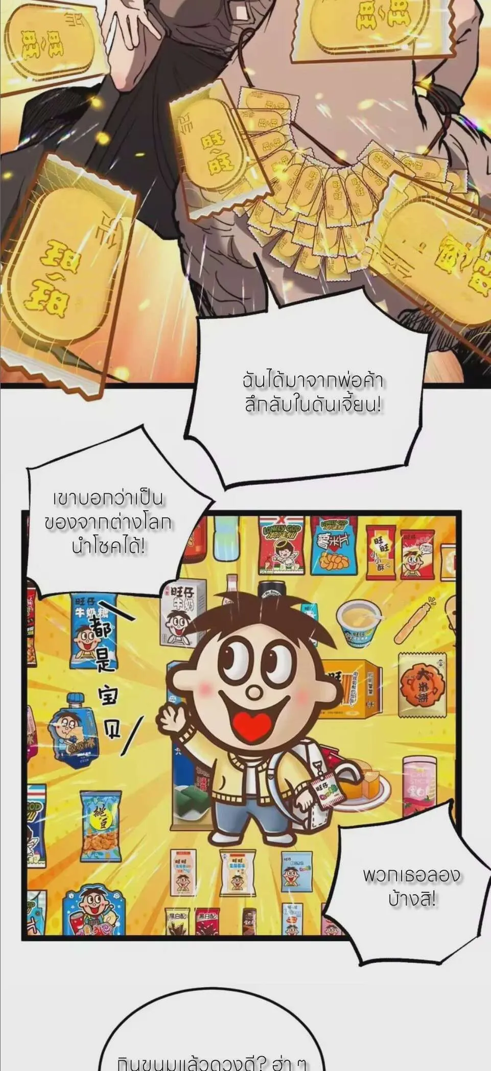 หน้า 19
