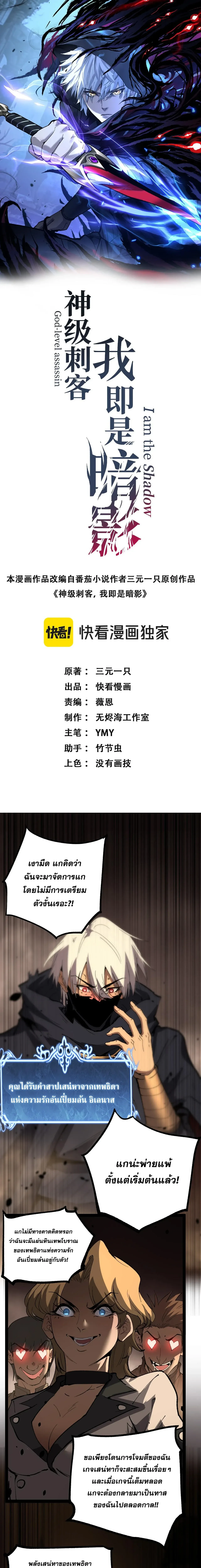 หน้า 1