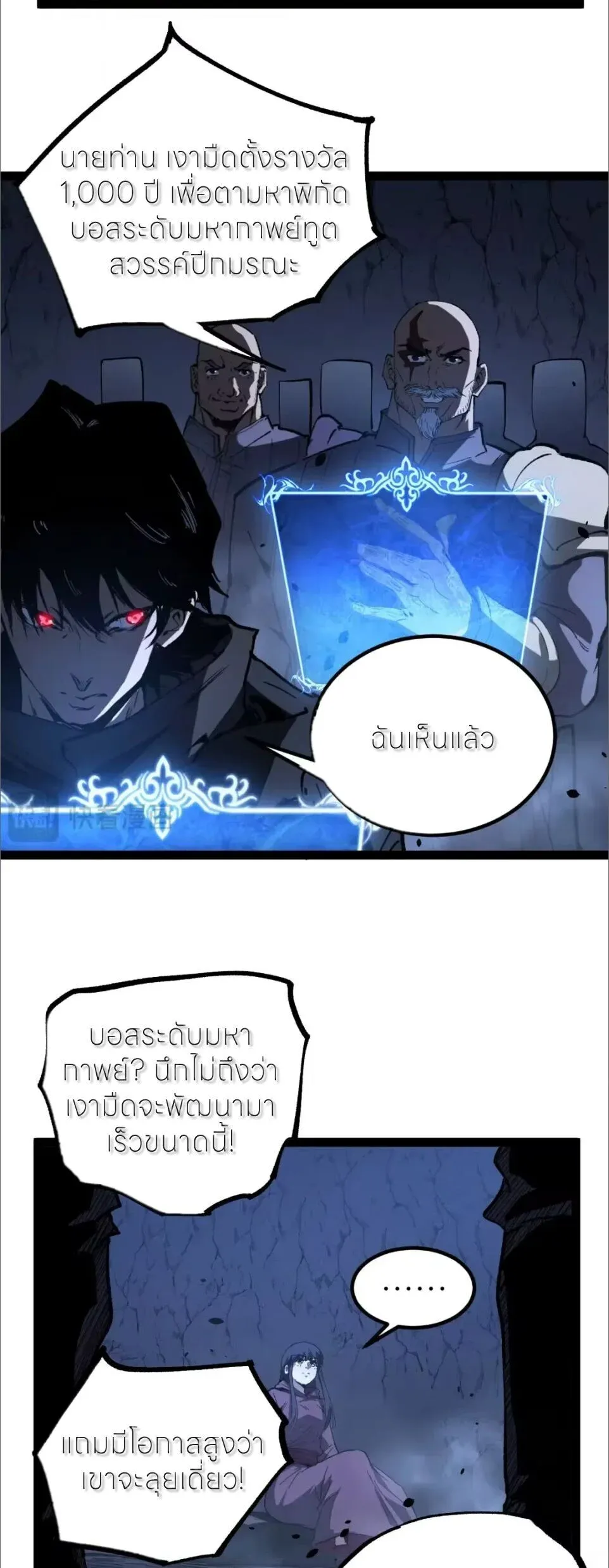 หน้า 20