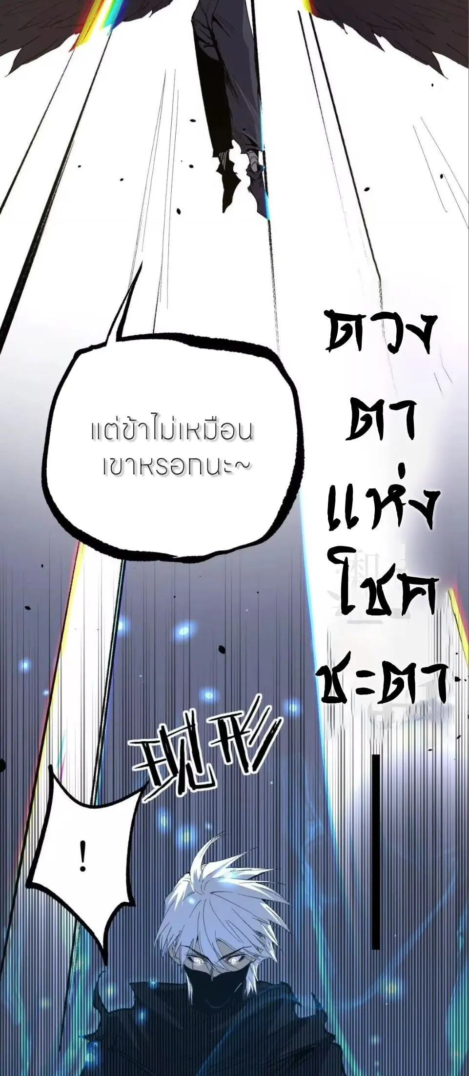 หน้า 31