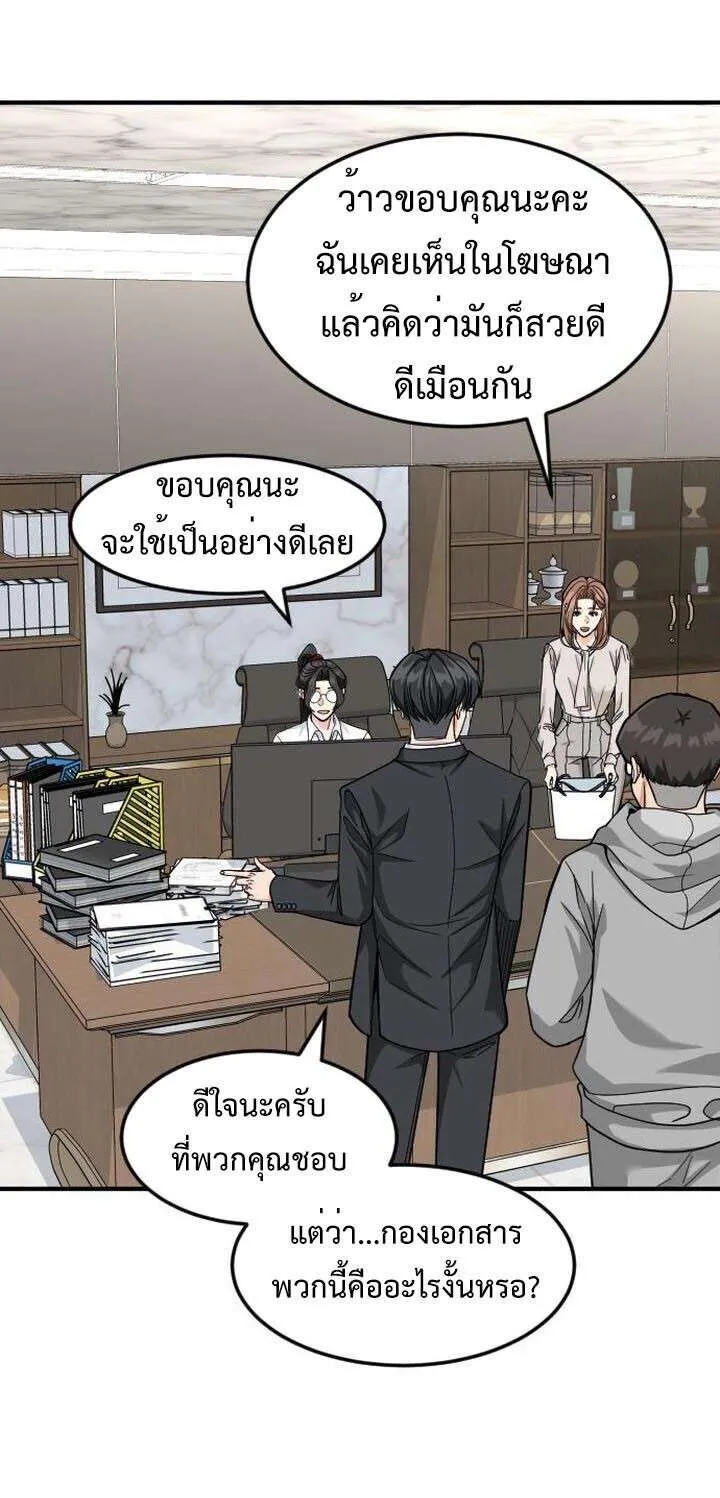 หน้า 46