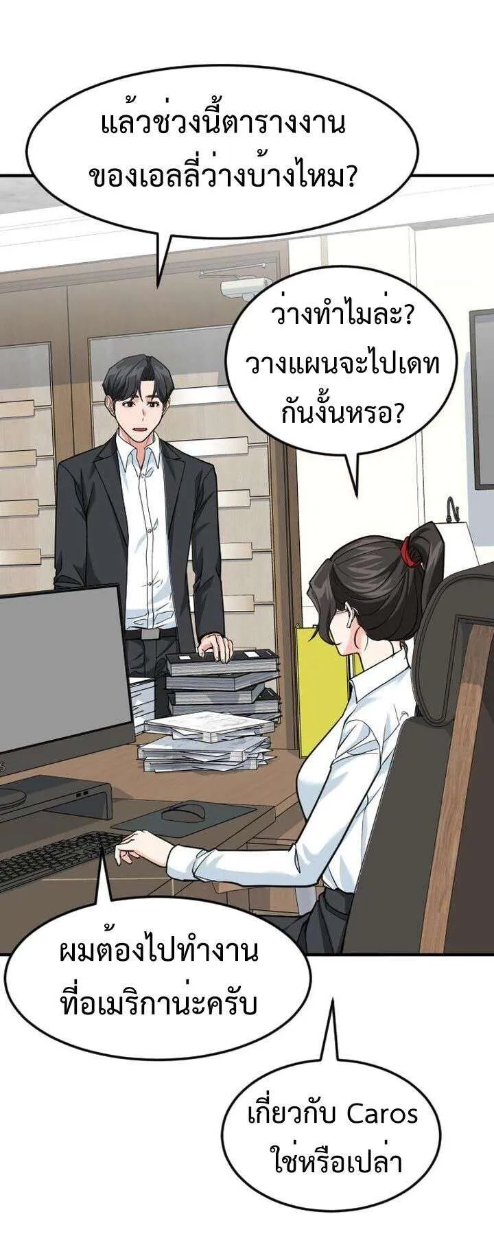 หน้า 57