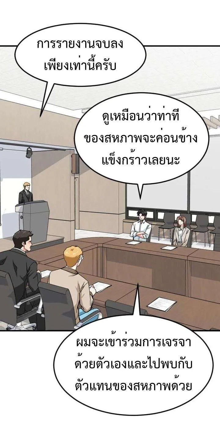 หน้า 68