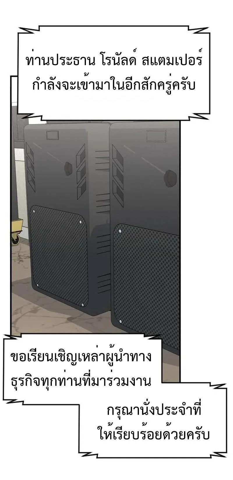 หน้า 35