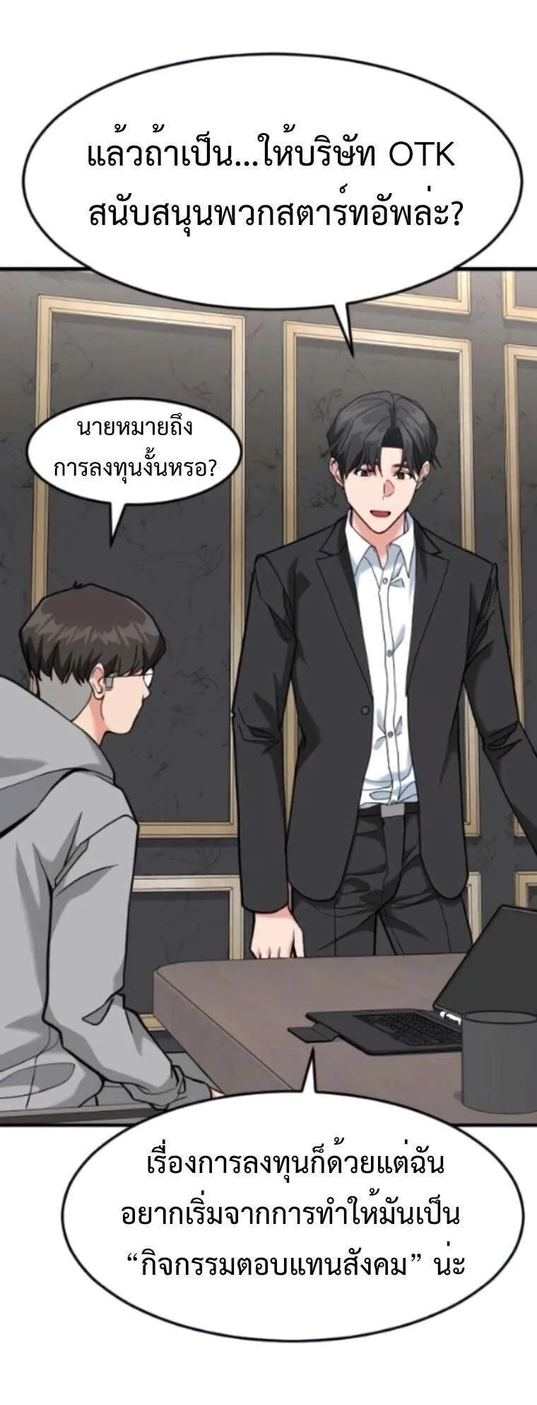 หน้า 34