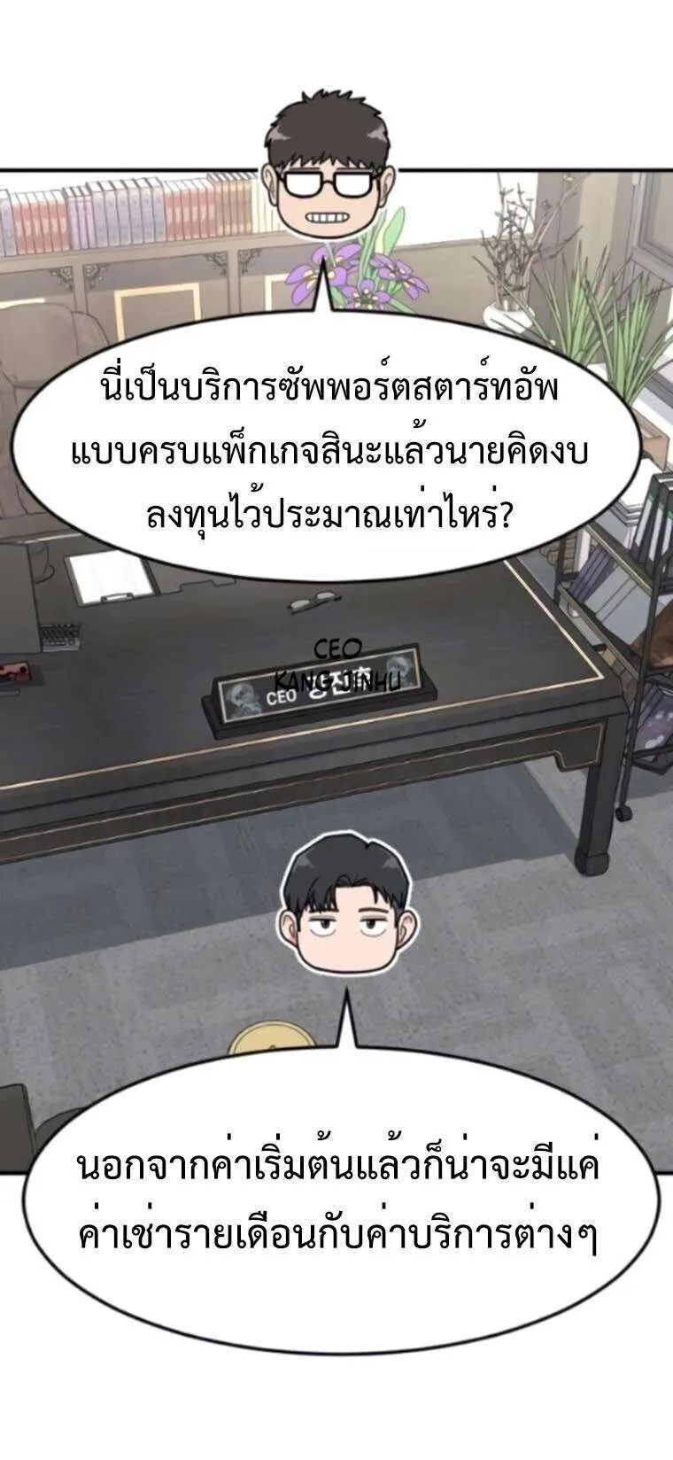 หน้า 40