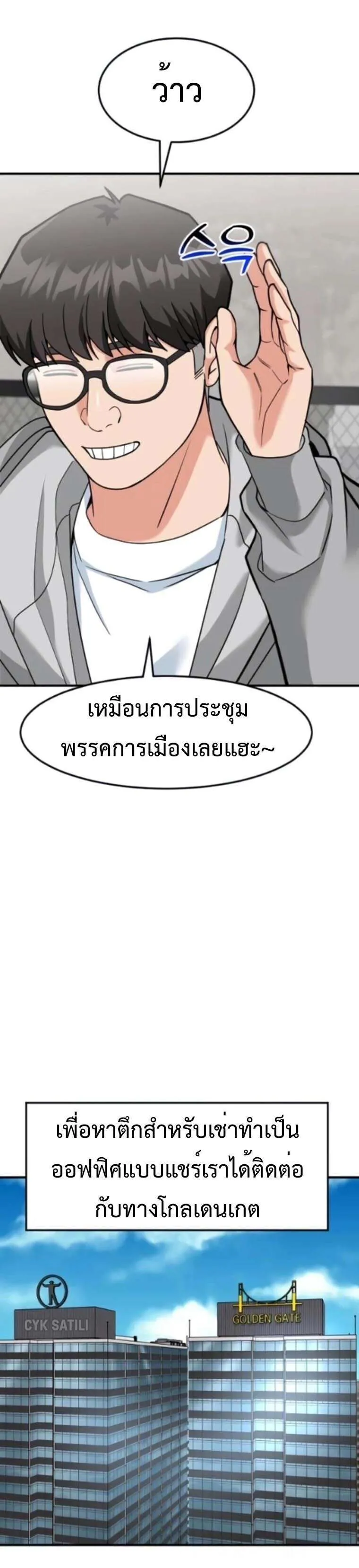 หน้า 44