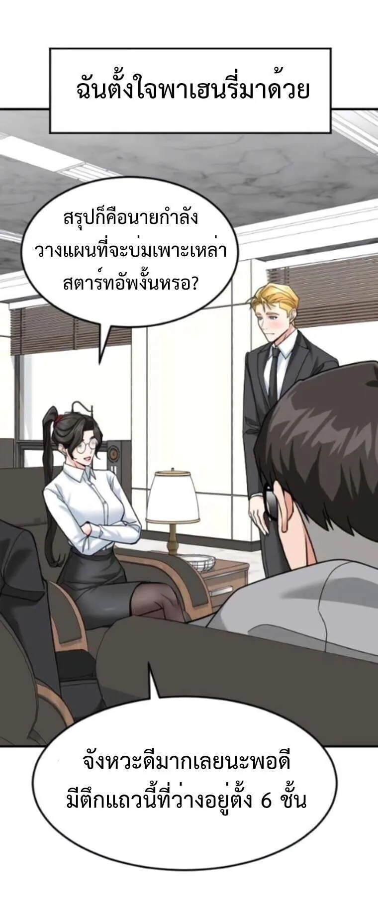 หน้า 45