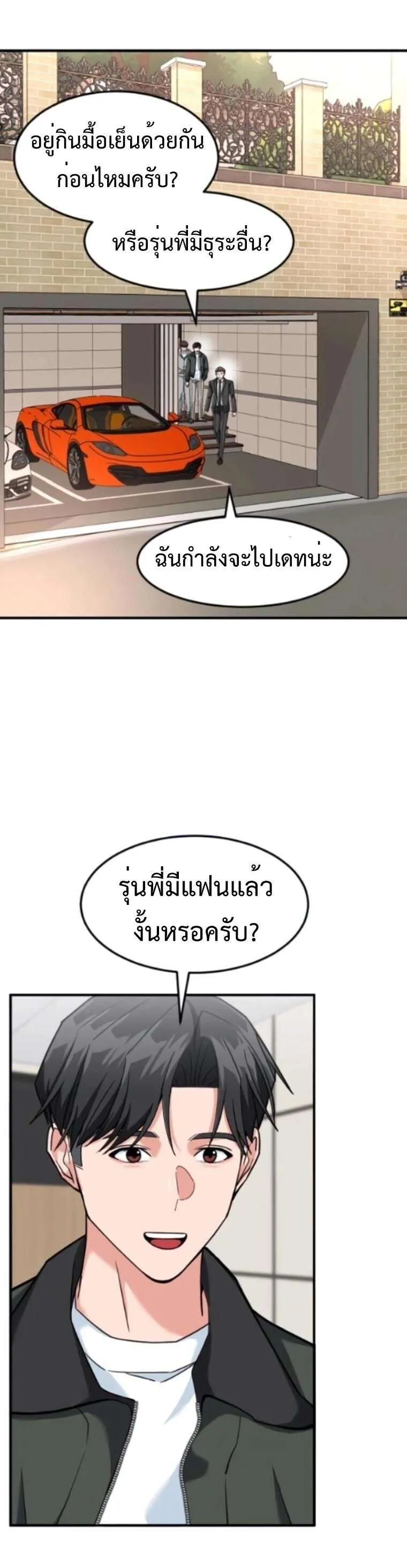 หน้า 53
