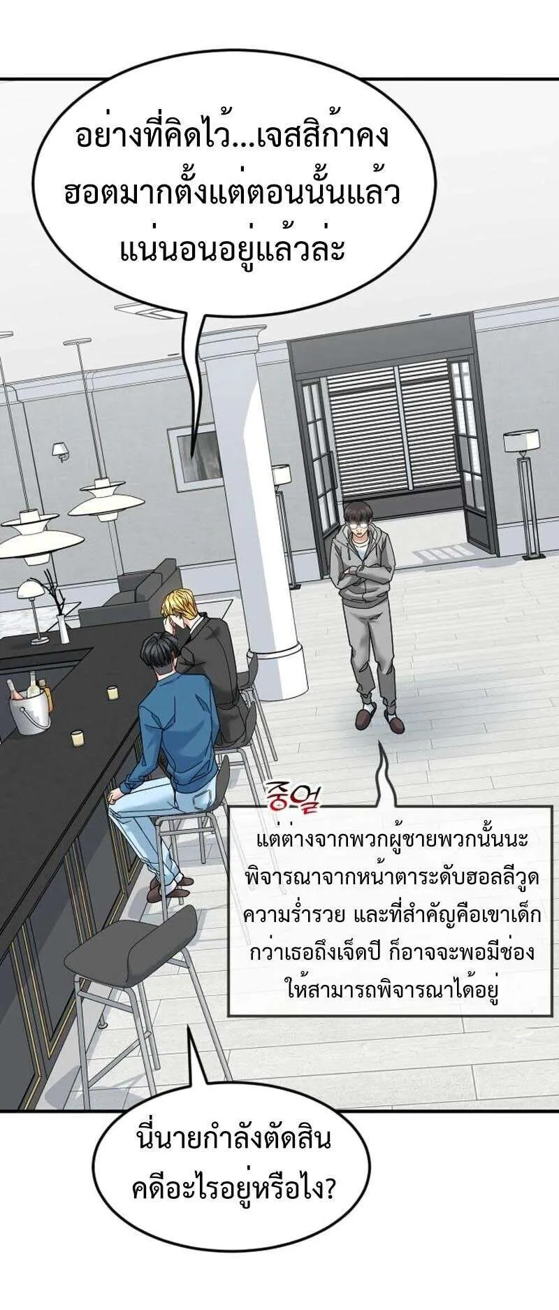 หน้า 57