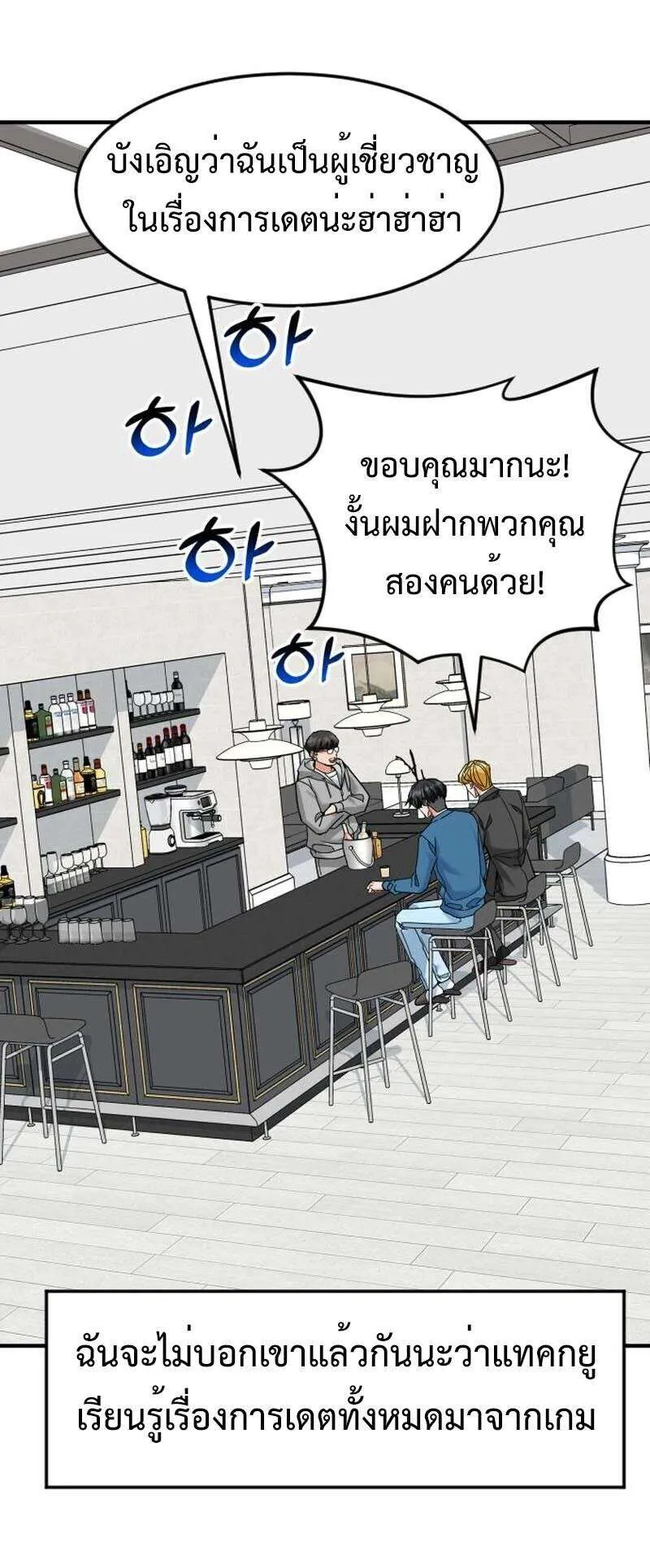 หน้า 60