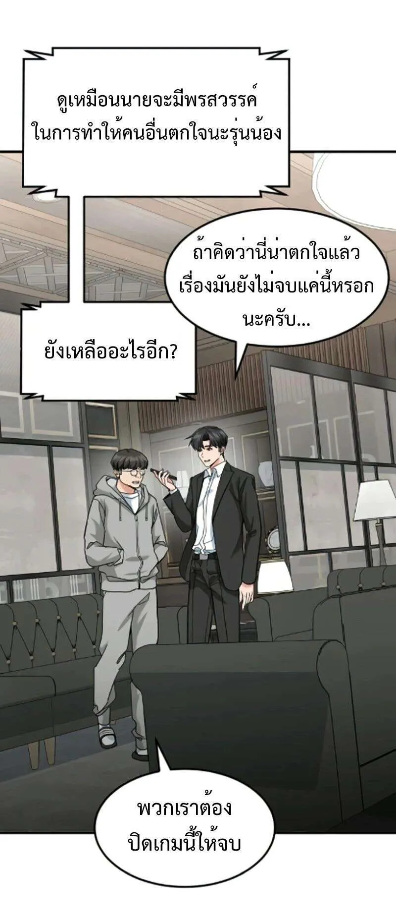 หน้า 21