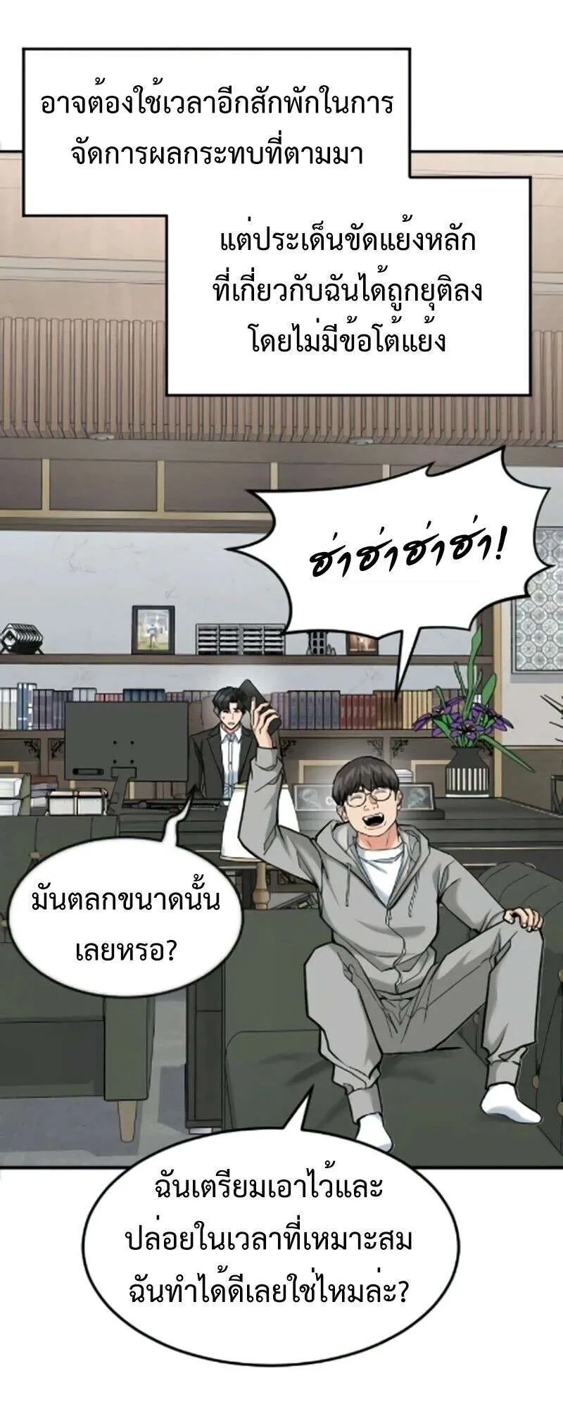 หน้า 31