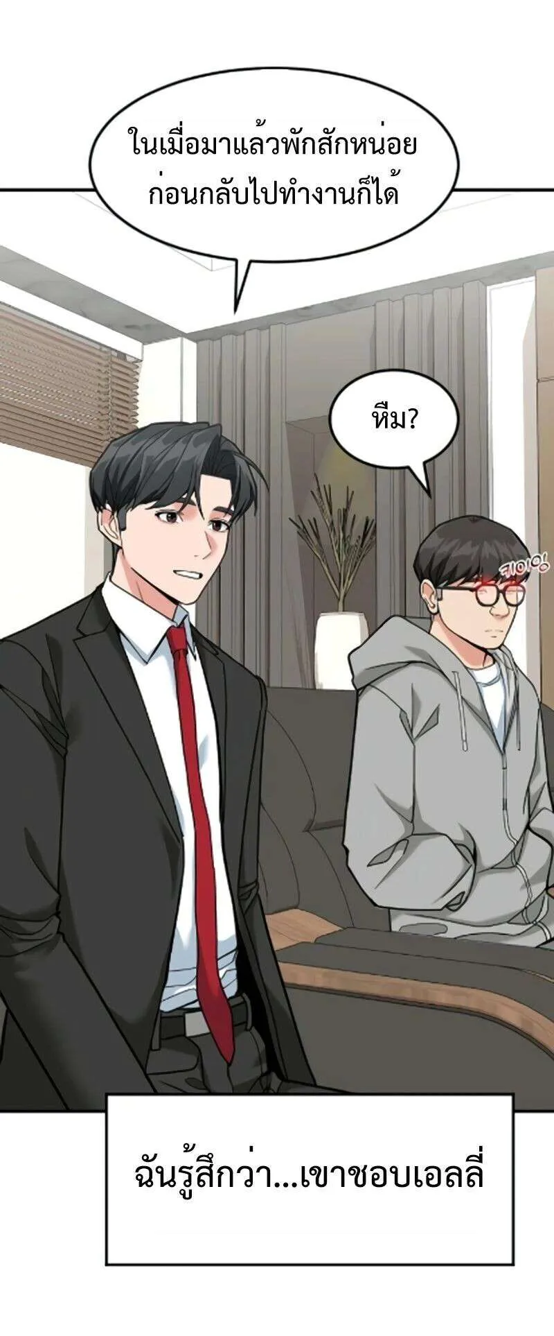 หน้า 50