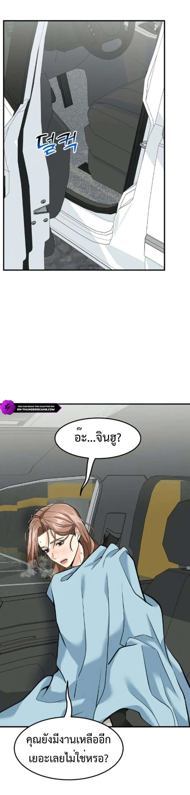 หน้า 67