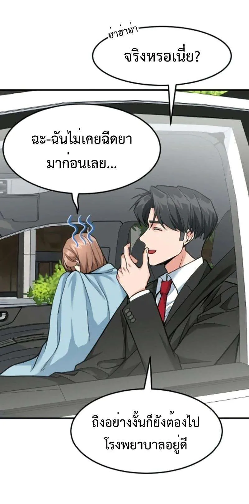 หน้า 70