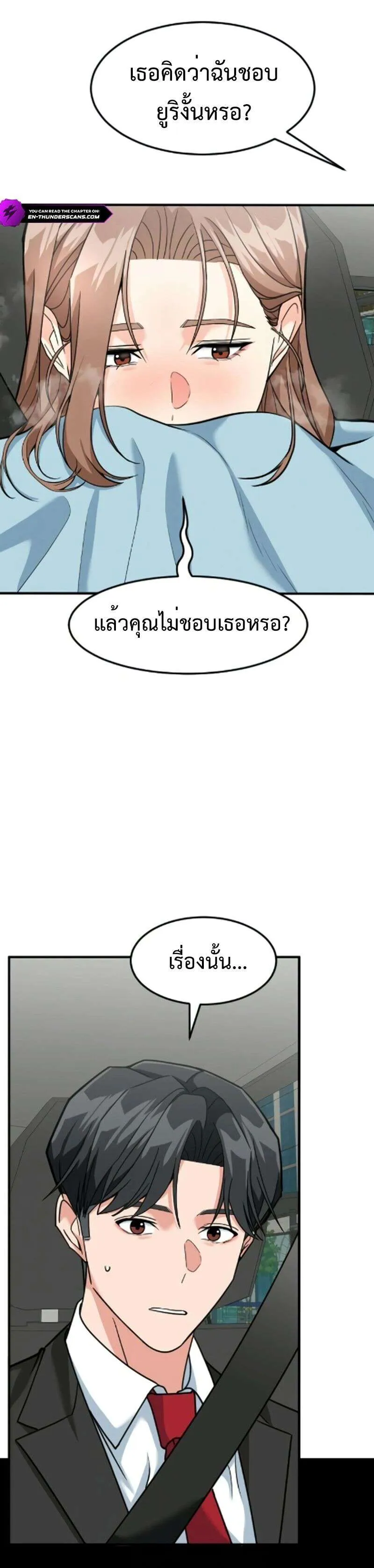 หน้า 74
