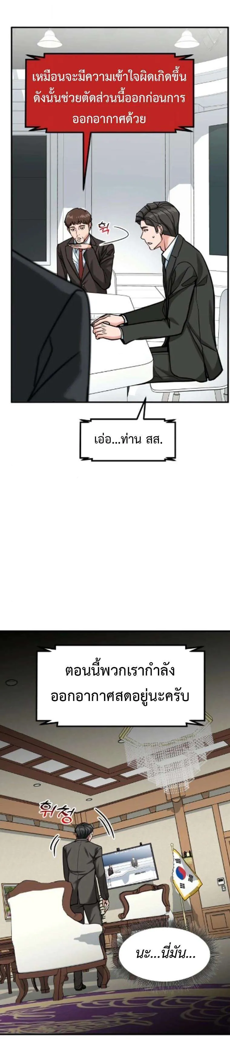 หน้า 39