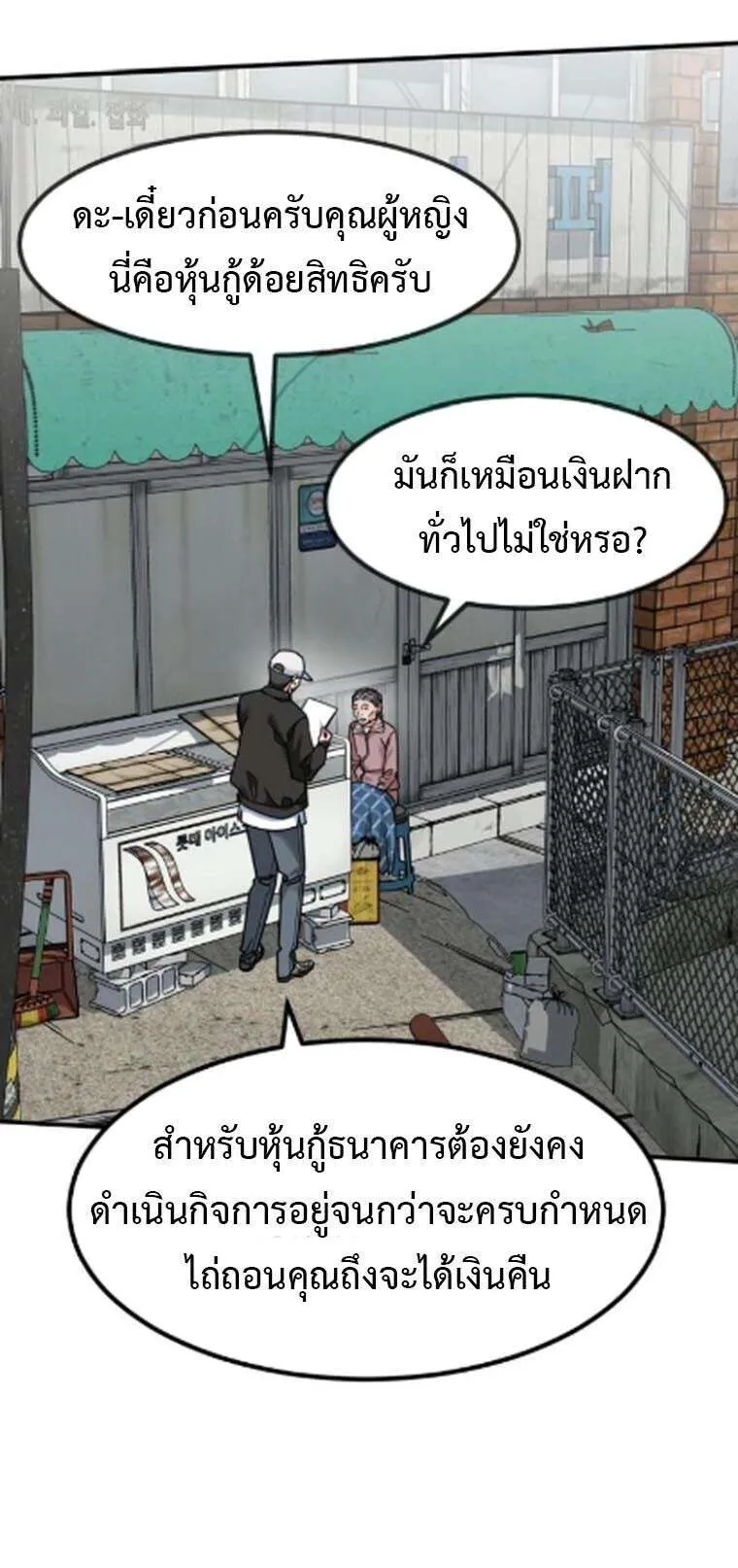 หน้า 55