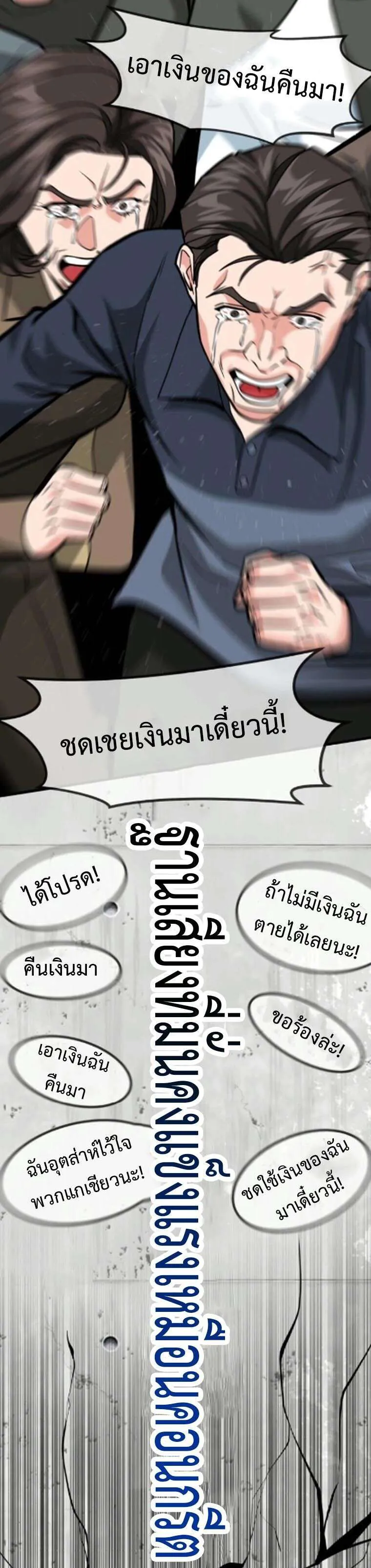 หน้า 72