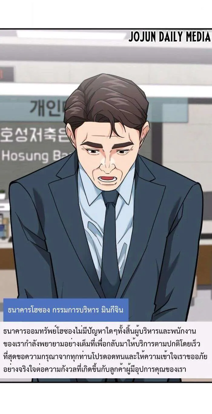 หน้า 39