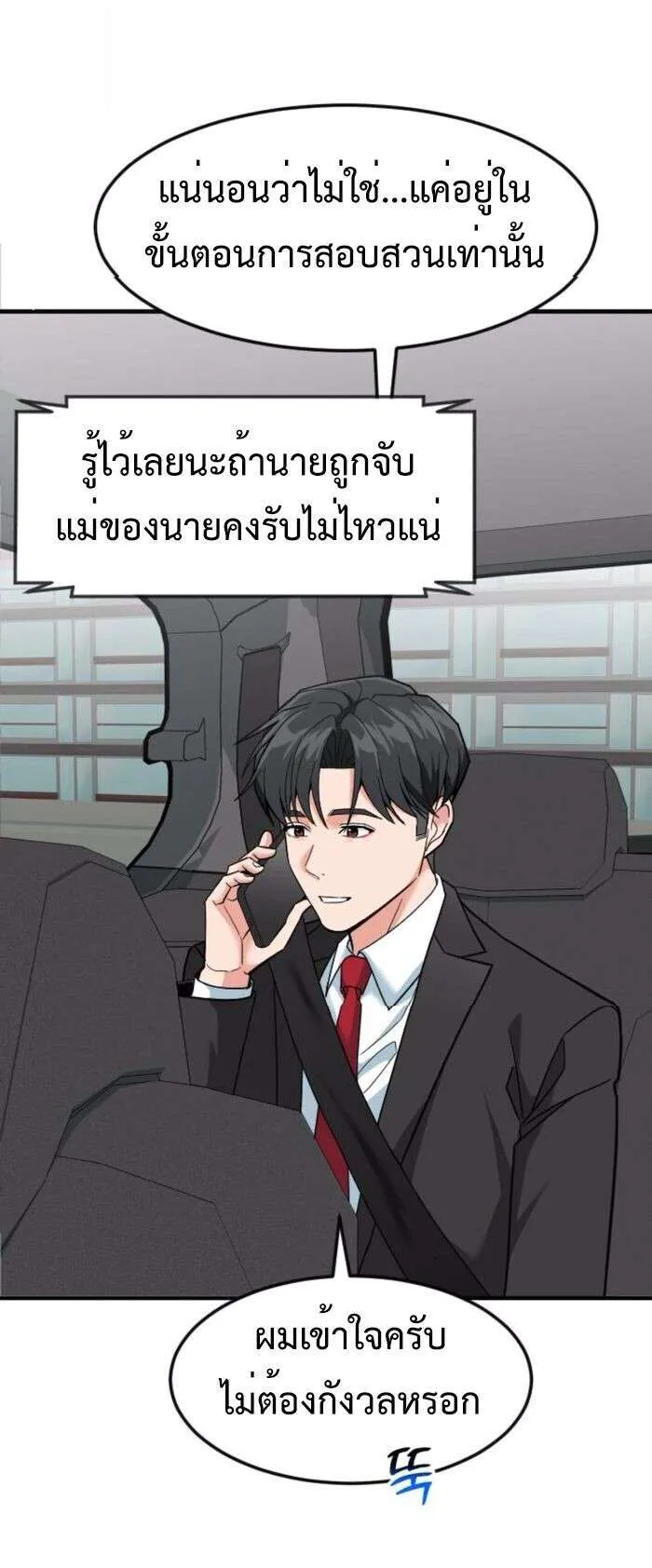 หน้า 42