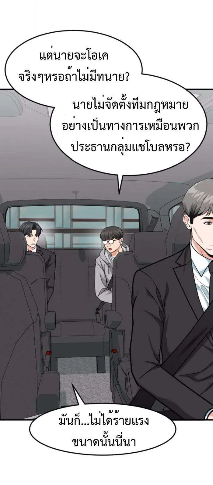 หน้า 43