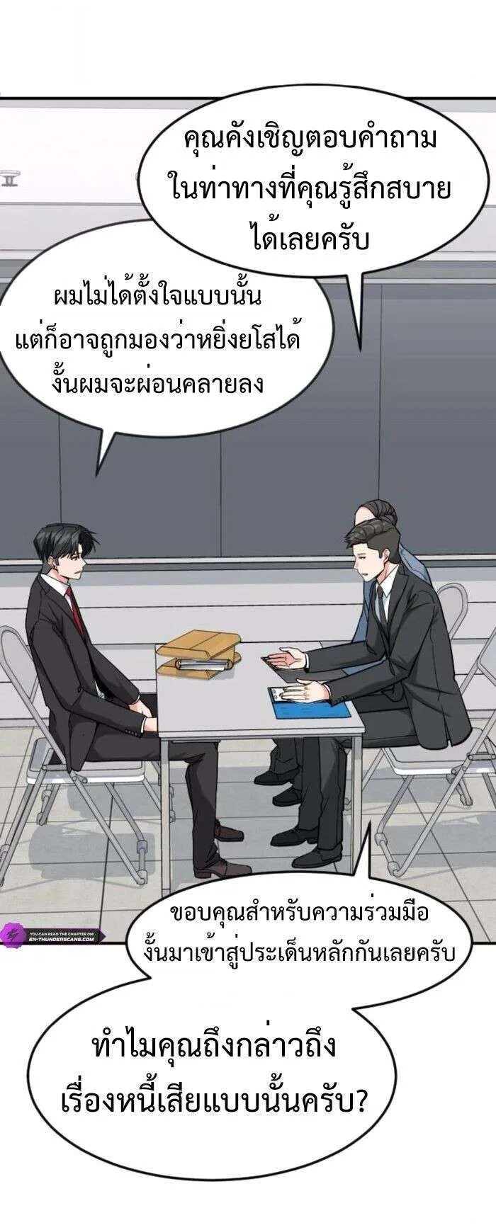 หน้า 61