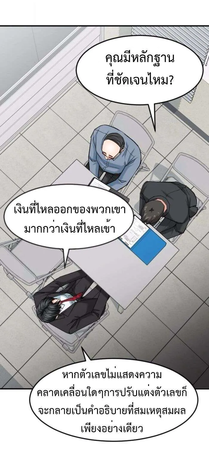 หน้า 63
