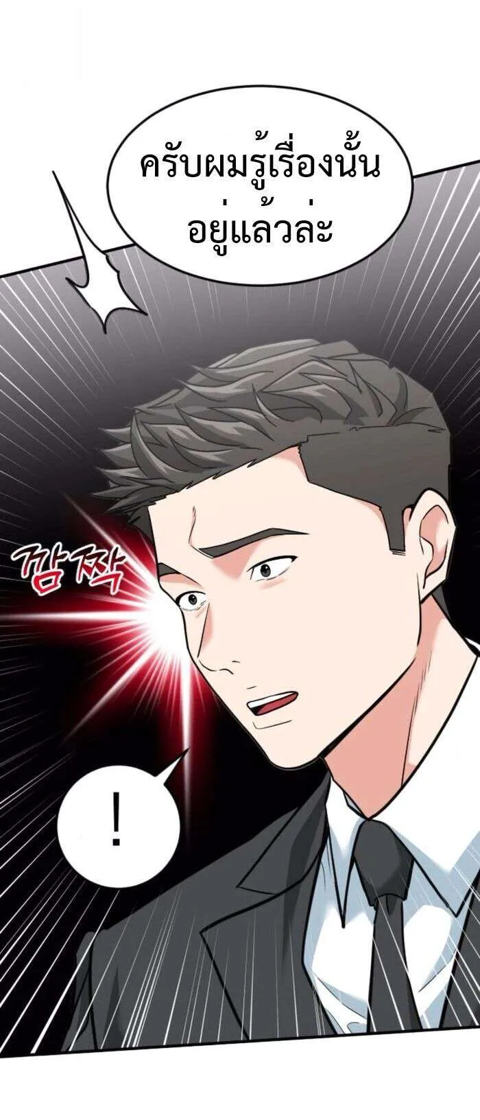 หน้า 67