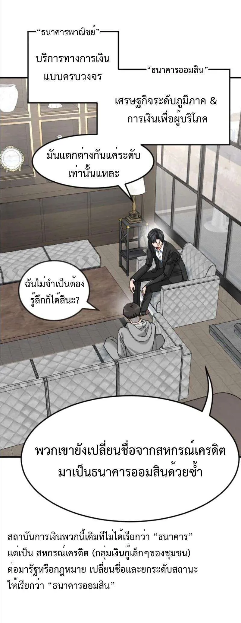 หน้า 33